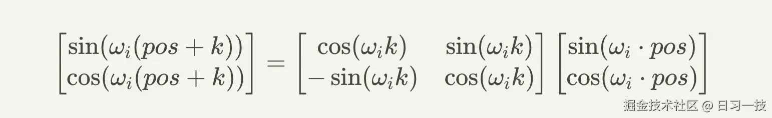 sin-cos-pair-2.png