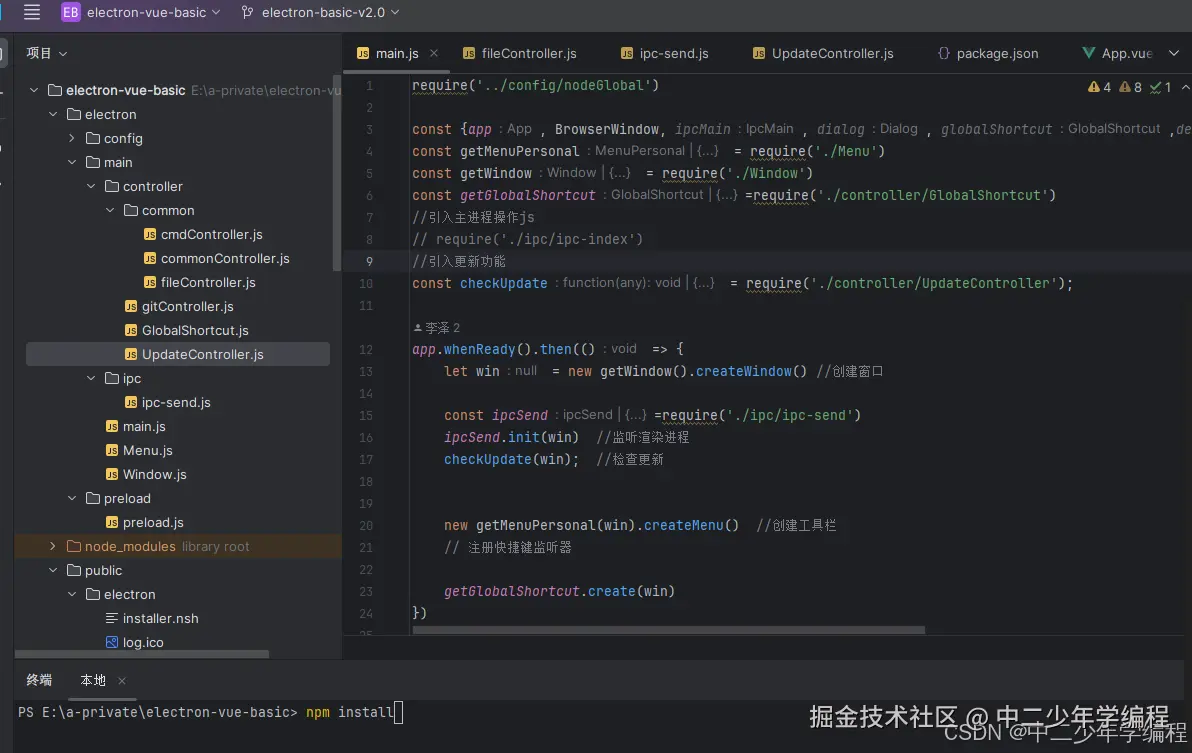 在这里插入图片描述