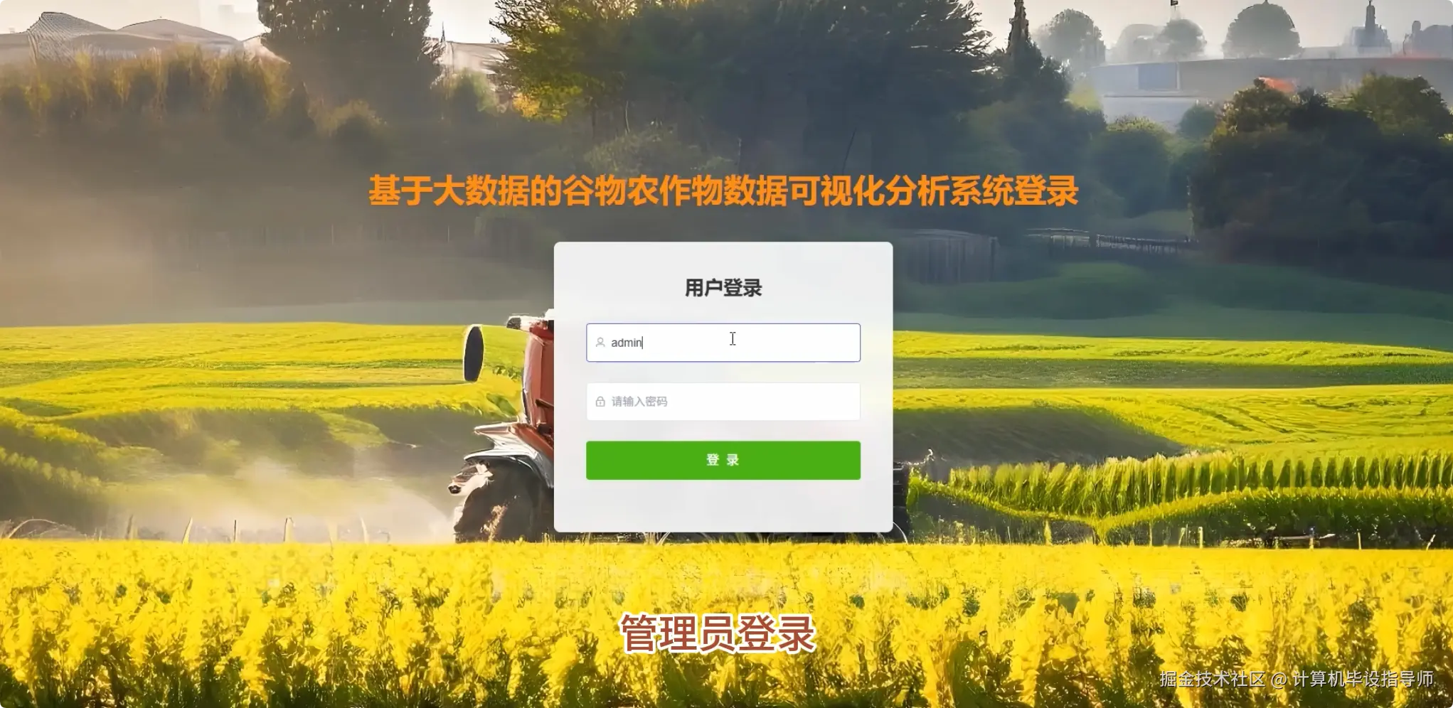 QQ20251028-161006.png