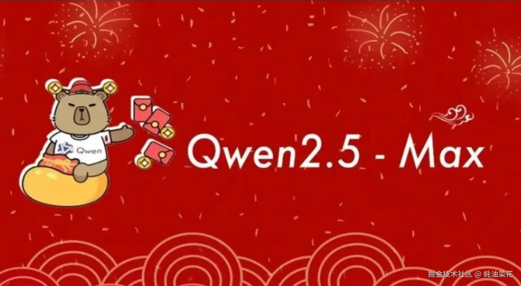 Qwen2.5-Max