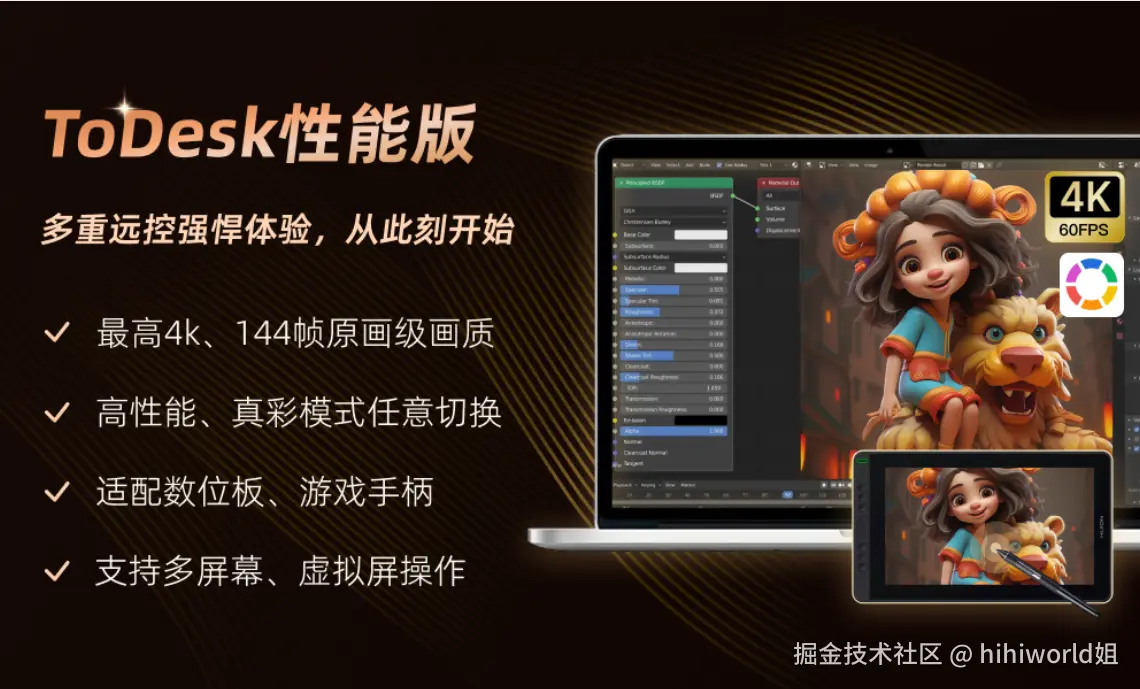 图片 2.png