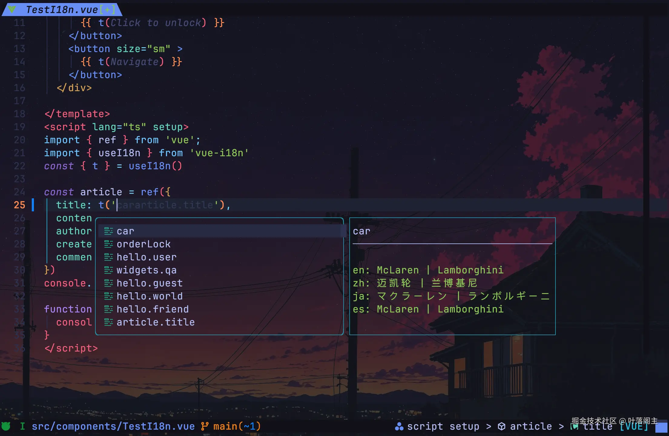 with-blink-cmp.png