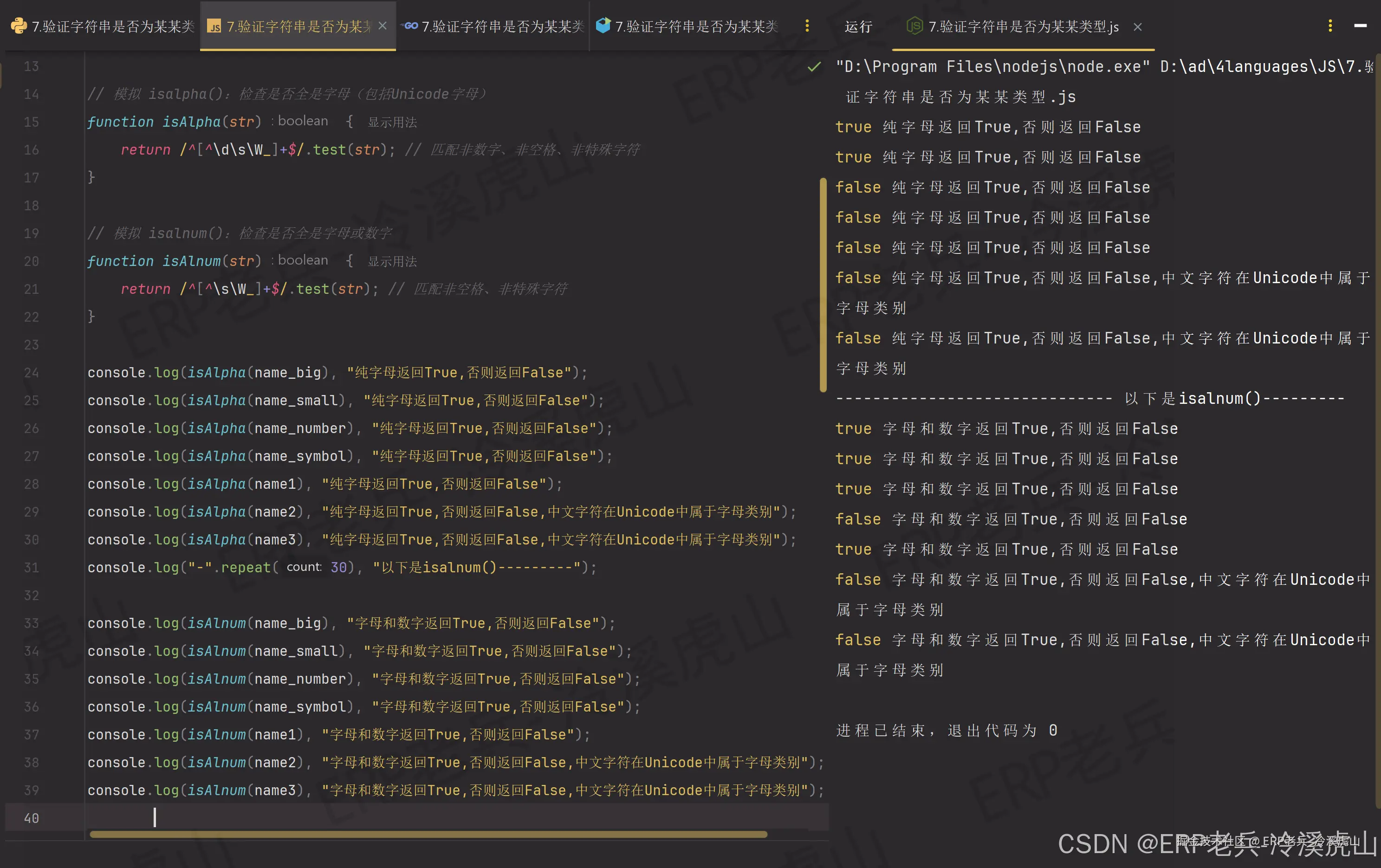 nodejs