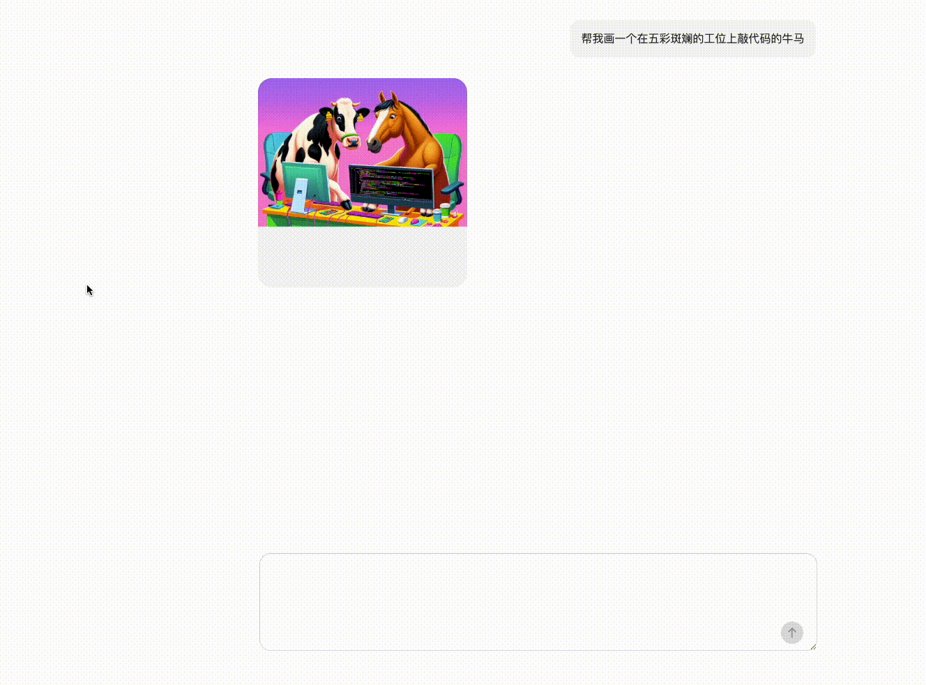 录屏2025-07-09-16.23.39.gif