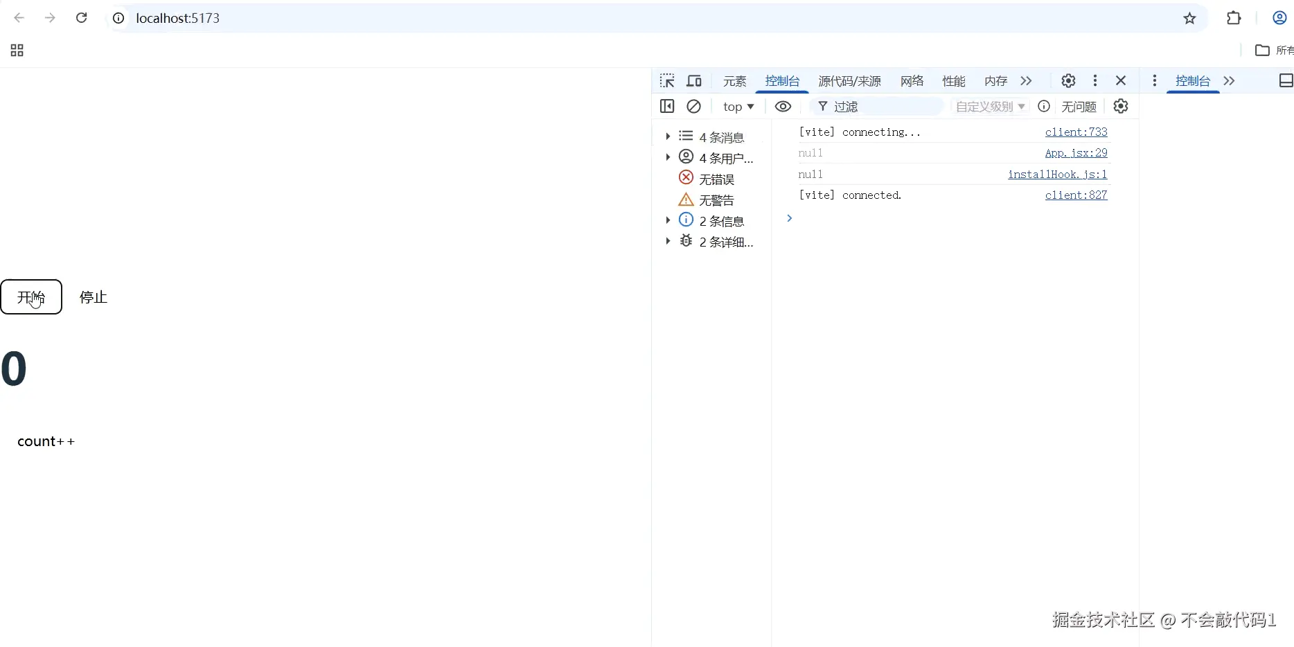 屏幕录制 2026-02-26 181550.gif