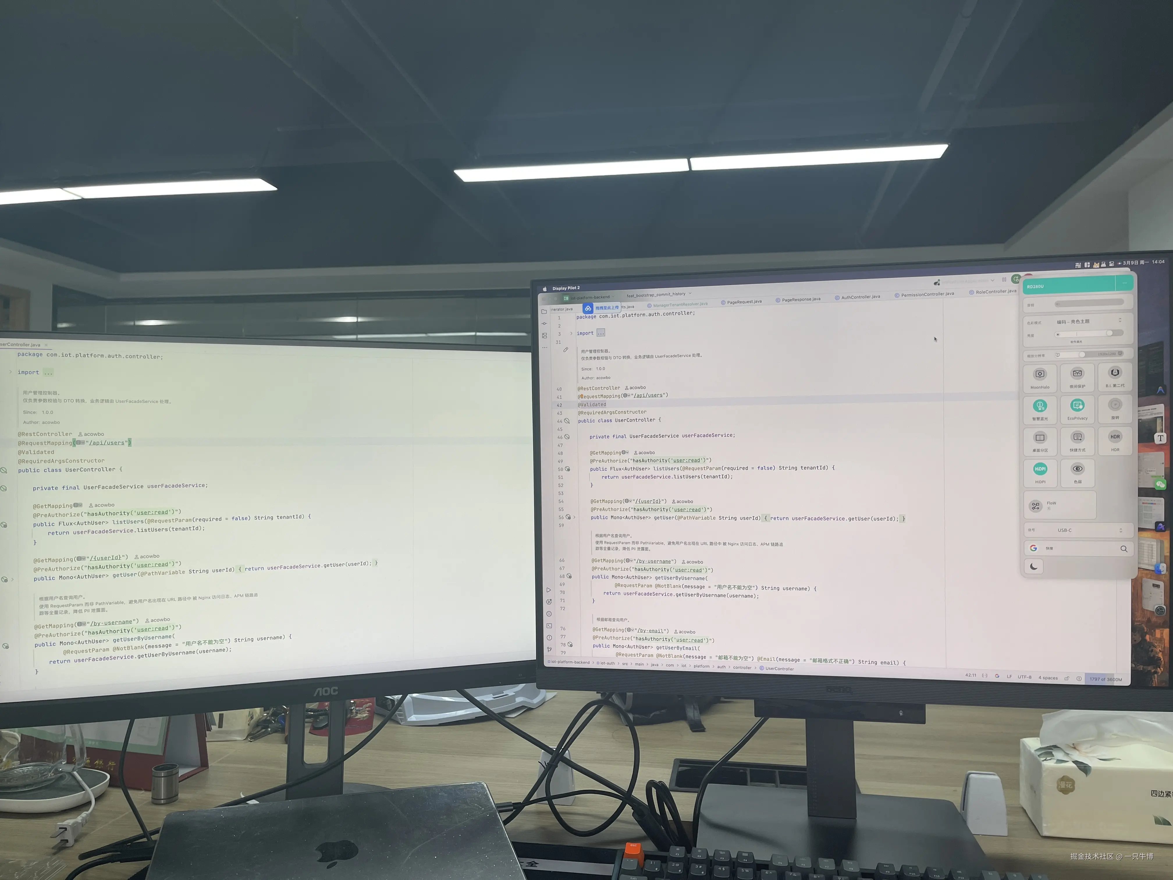 亮色主题开发场景