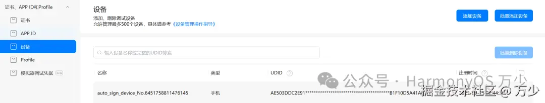 image-20250926231118269