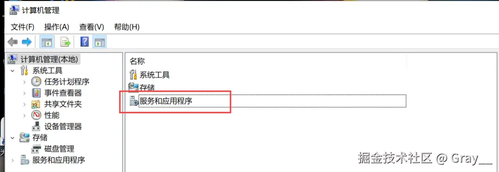 屏幕截图 2025-04-12 145350.png