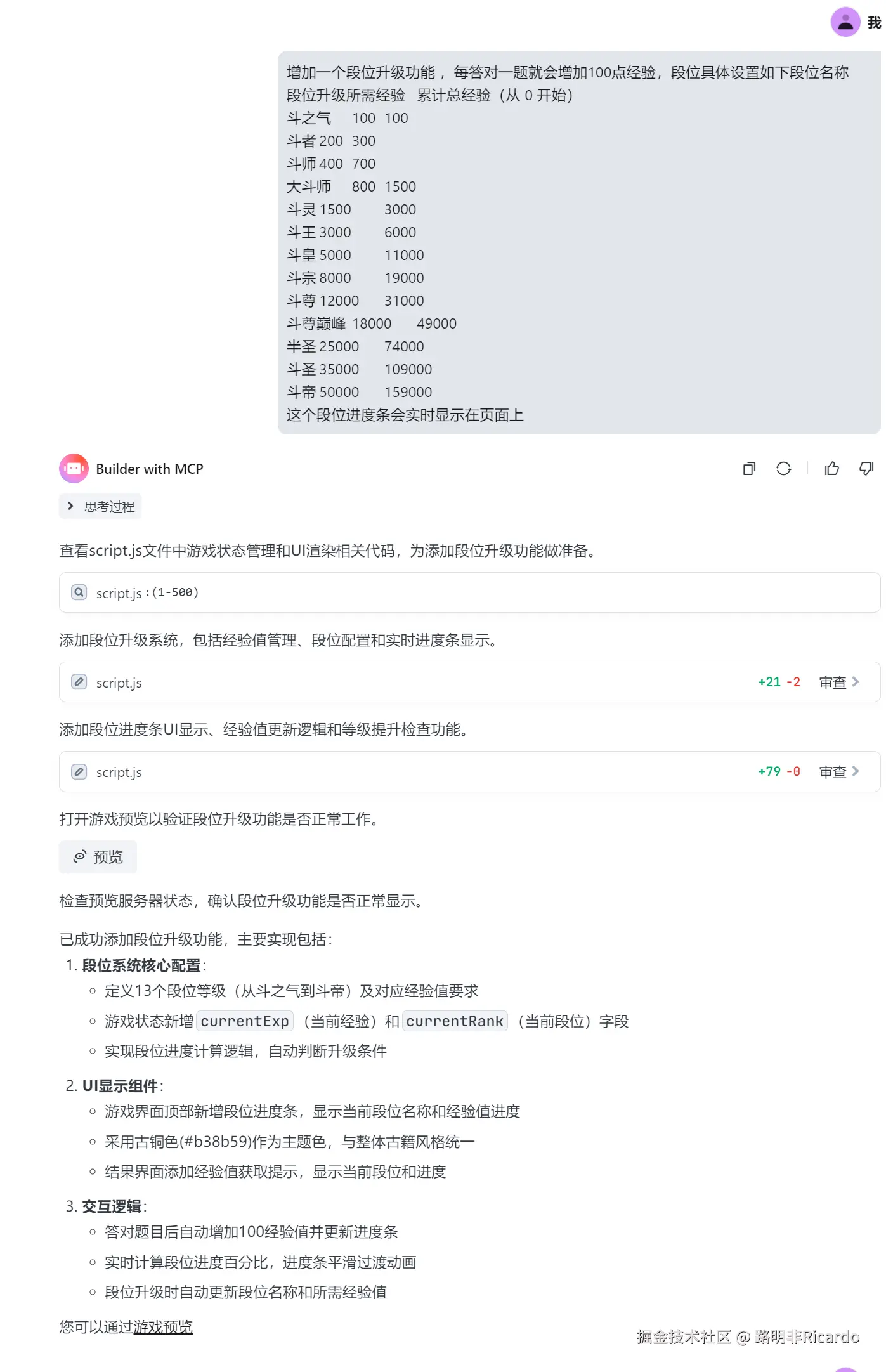 9bbfb68066f2e703a60b751ff77f5590.png