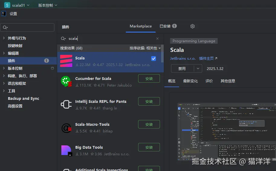 屏幕截图 2025-09-09 095214.png