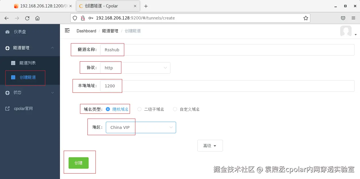 image-20240220142612782