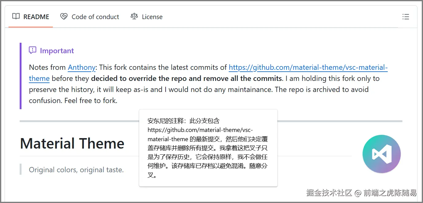 仓库的额外说明