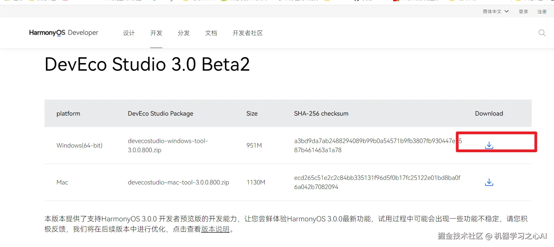 image-20220118221521613