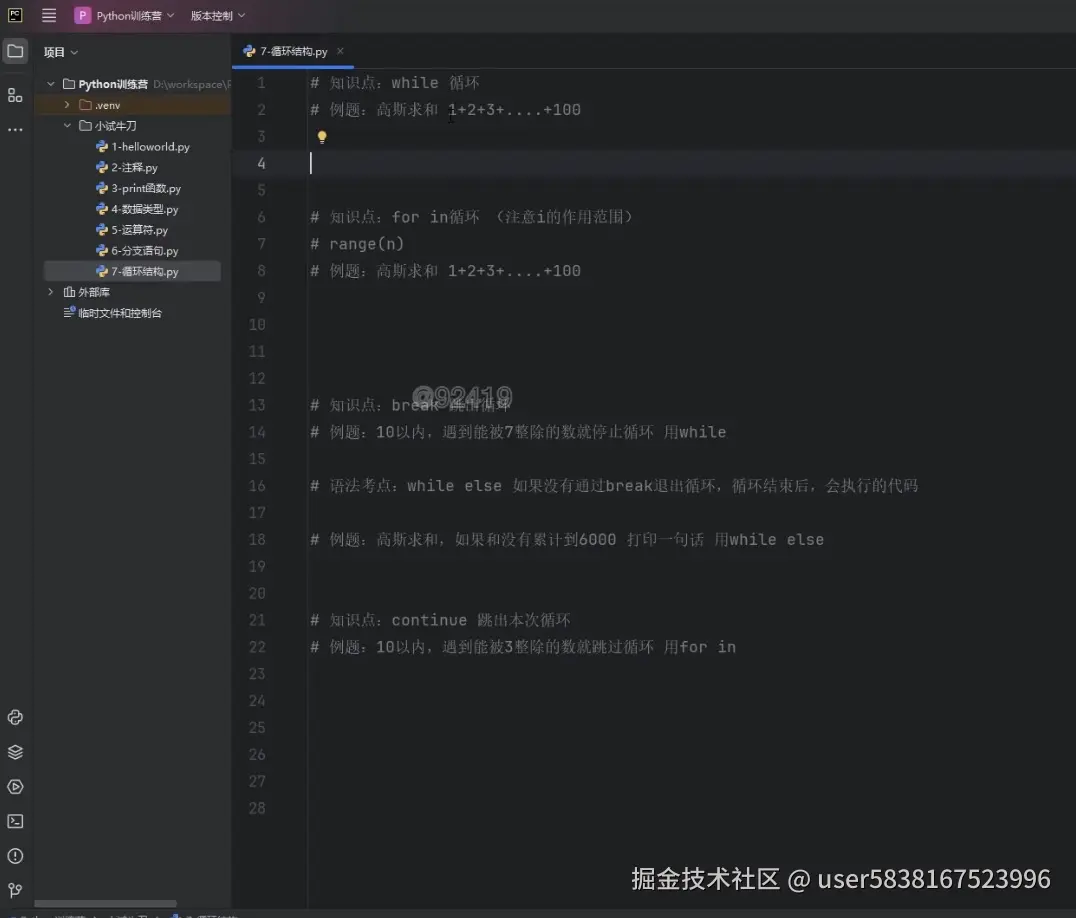 图片描述