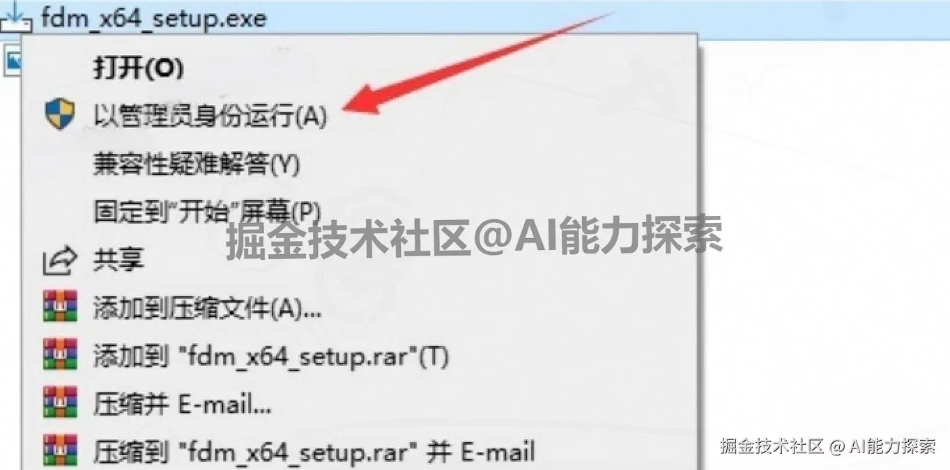 Free Download Manager 6.26.2（FDM 下载器）下载安装教程 | 免费全能下载工具使用指南