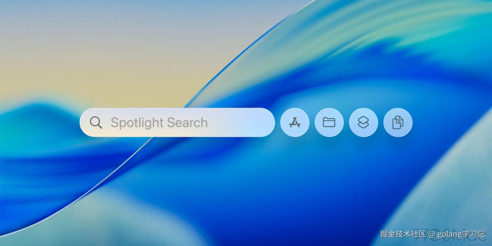 Spotlight 四个标签页展示