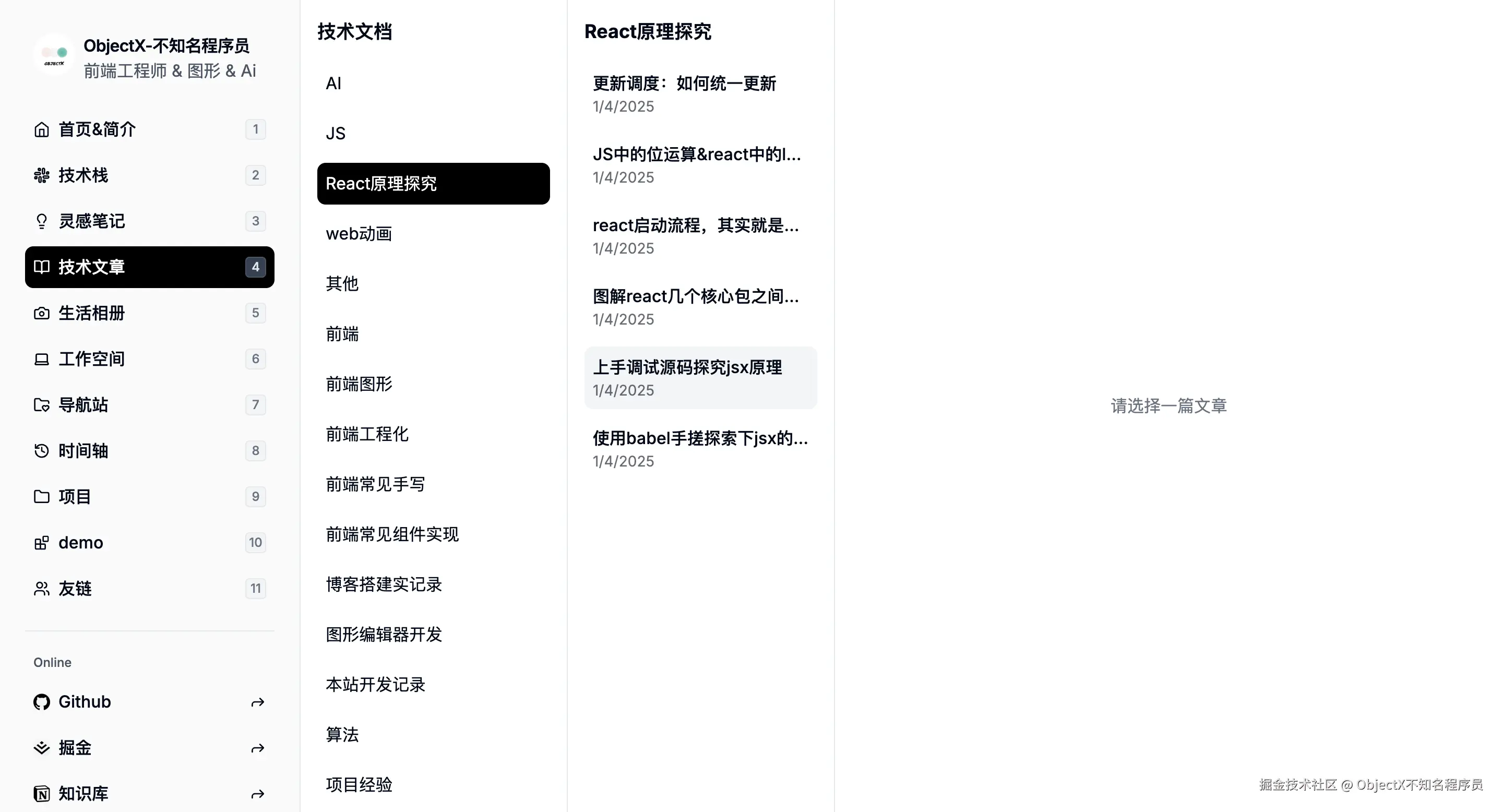 image-20250210153136646