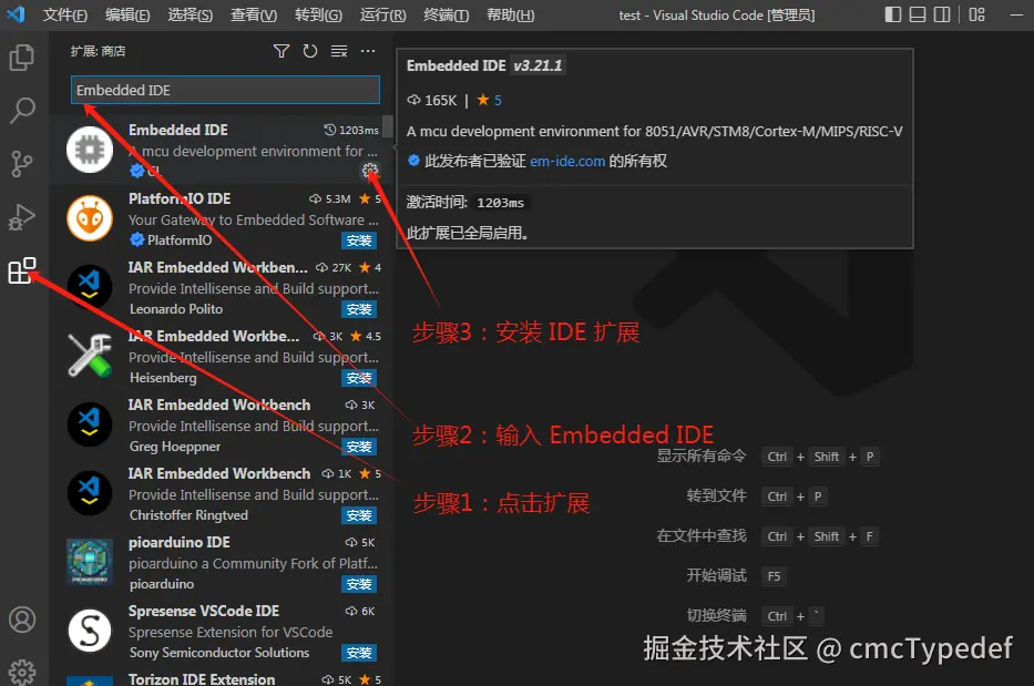 IDE-001.png