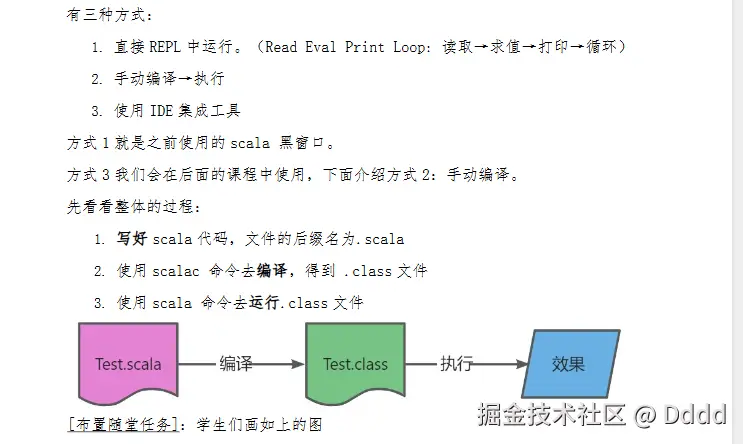 屏幕截图 2025-09-03 112113.png