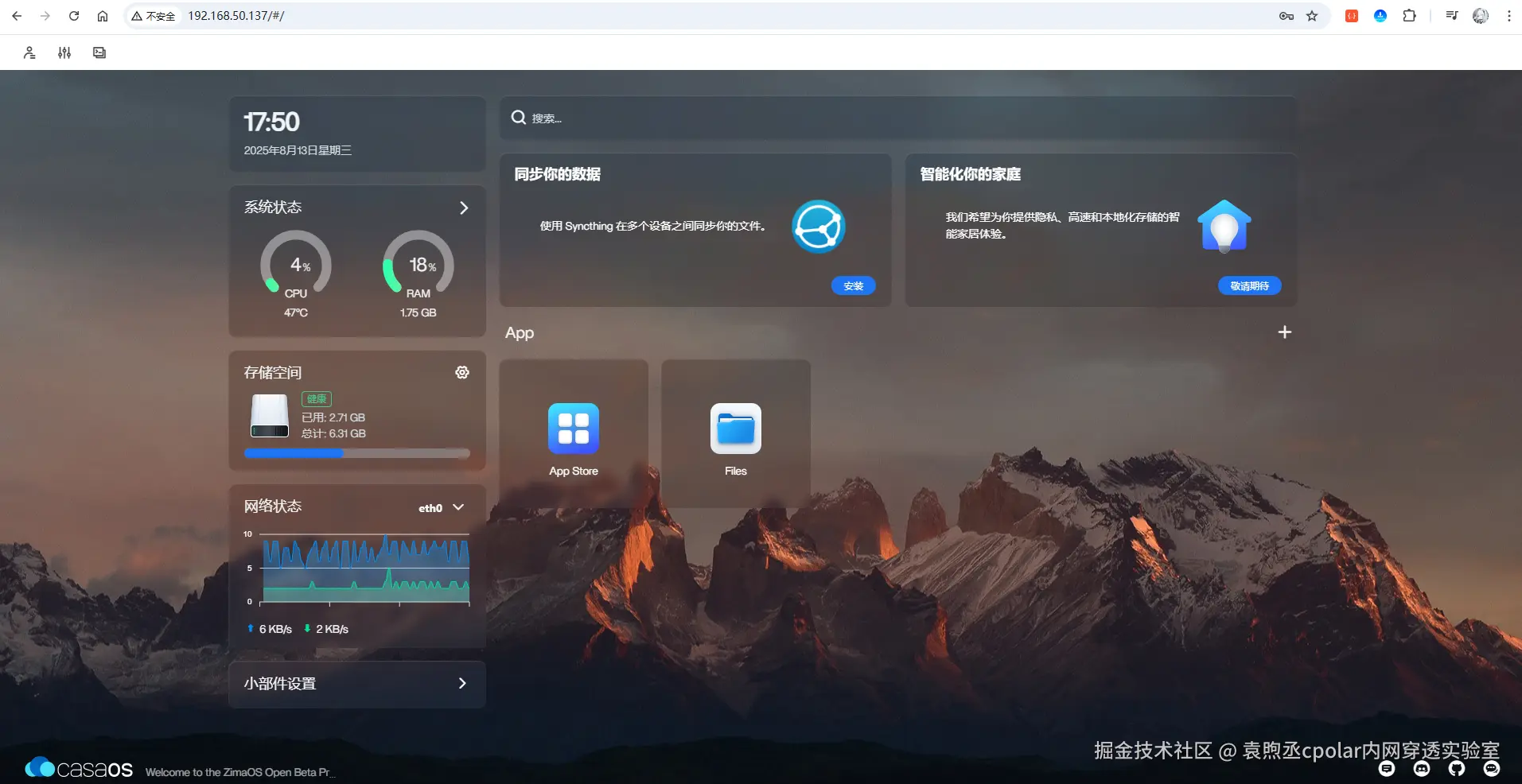 image-20250813175106805