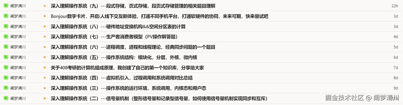 image-20250806135731632