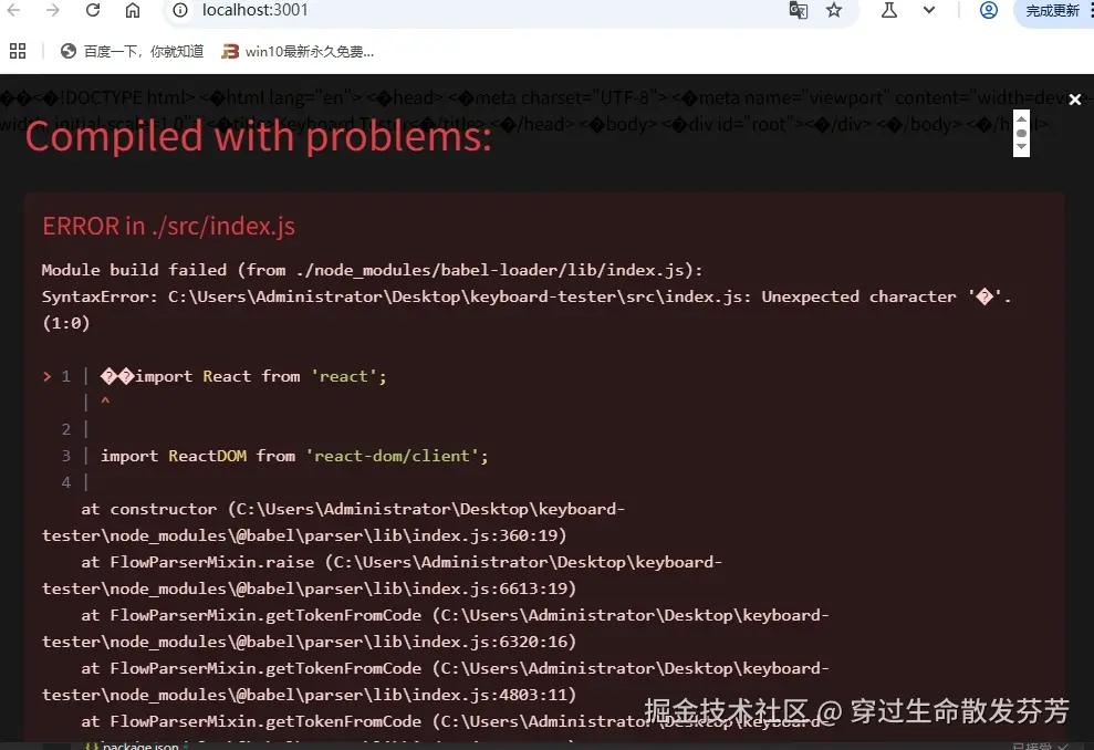 请在此添加图片描述