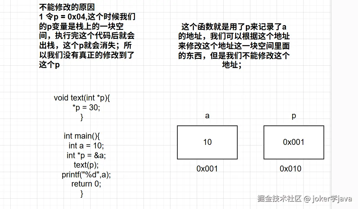 屏幕截图 2025-06-29 191807.png
