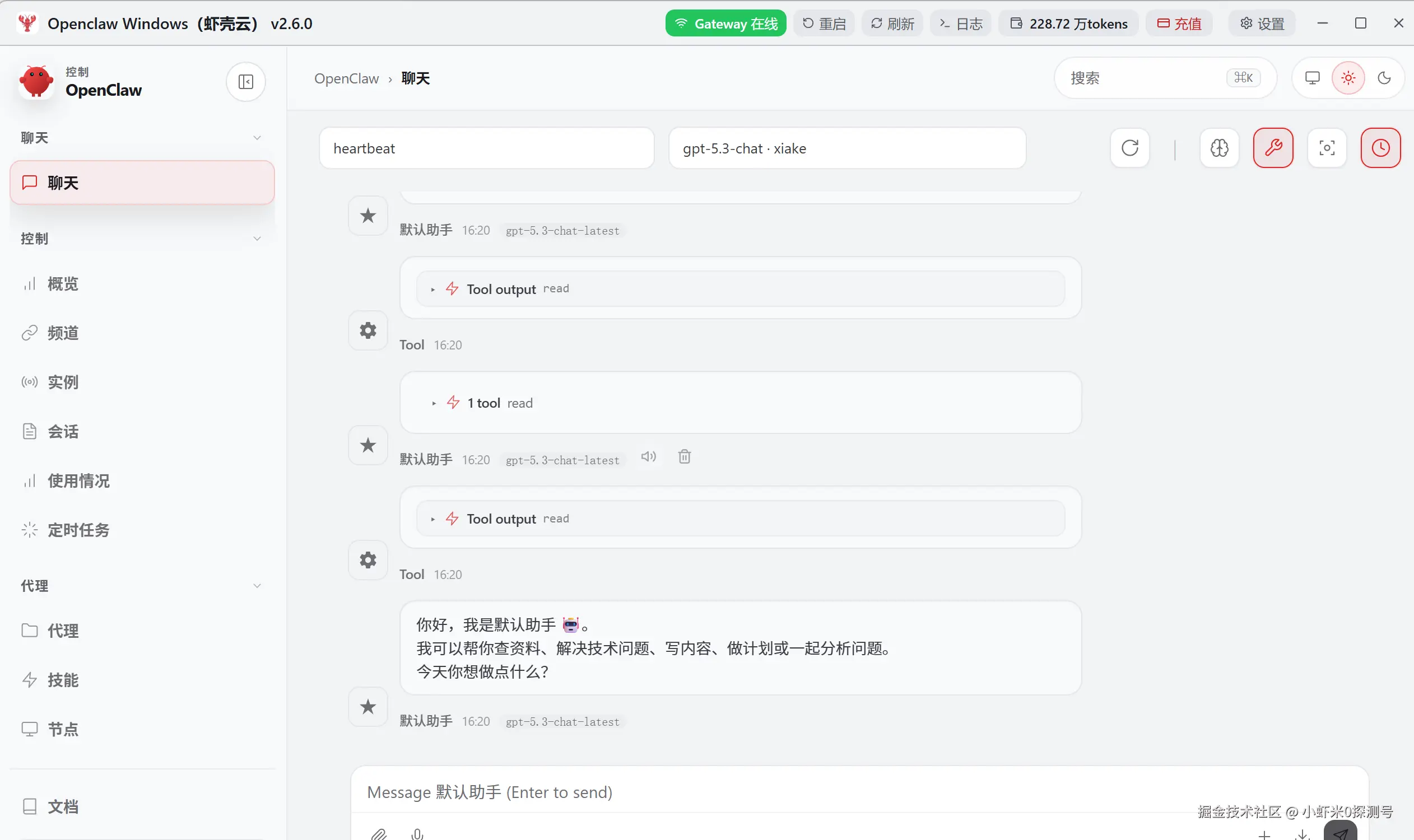 界面.png