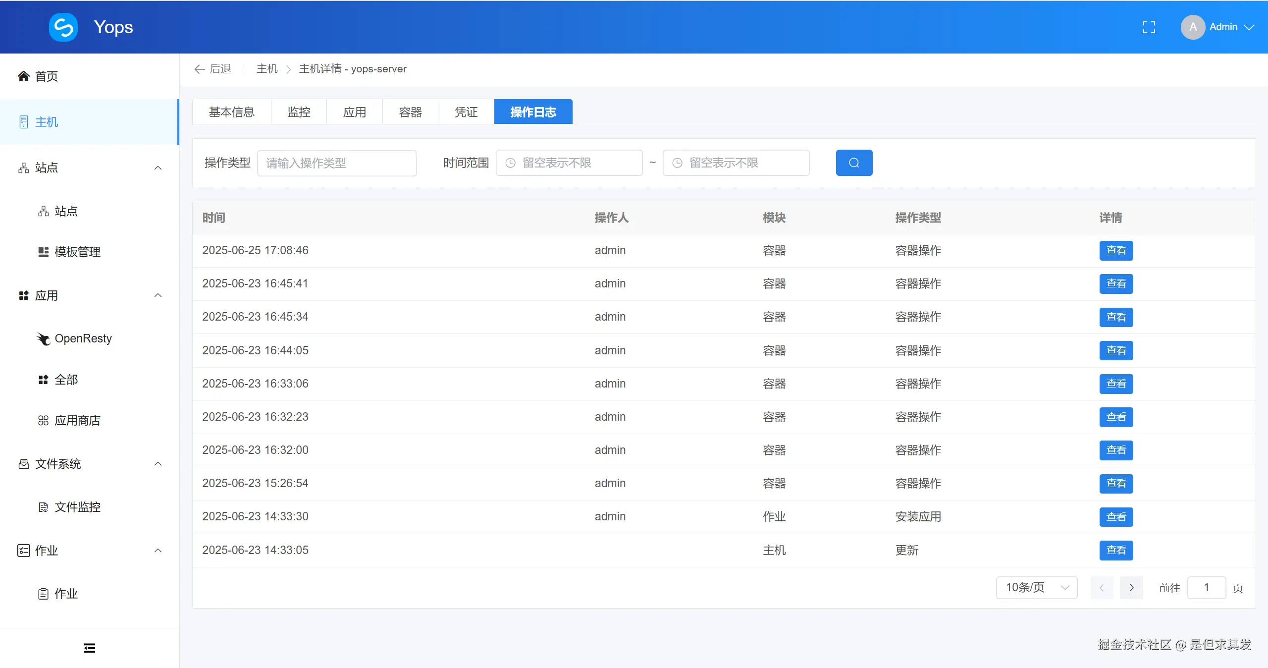 QQ20250627-154254.png