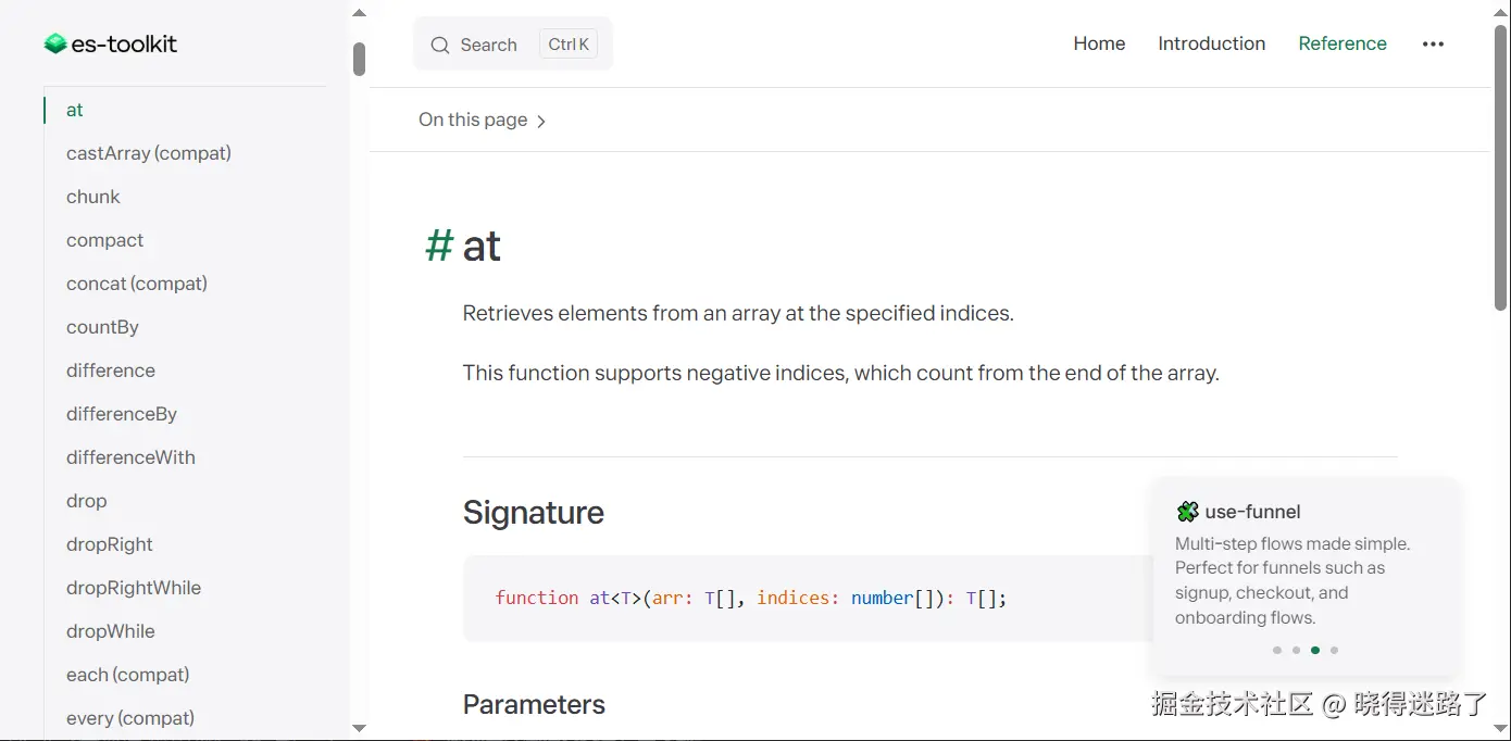 image-20250726084148315