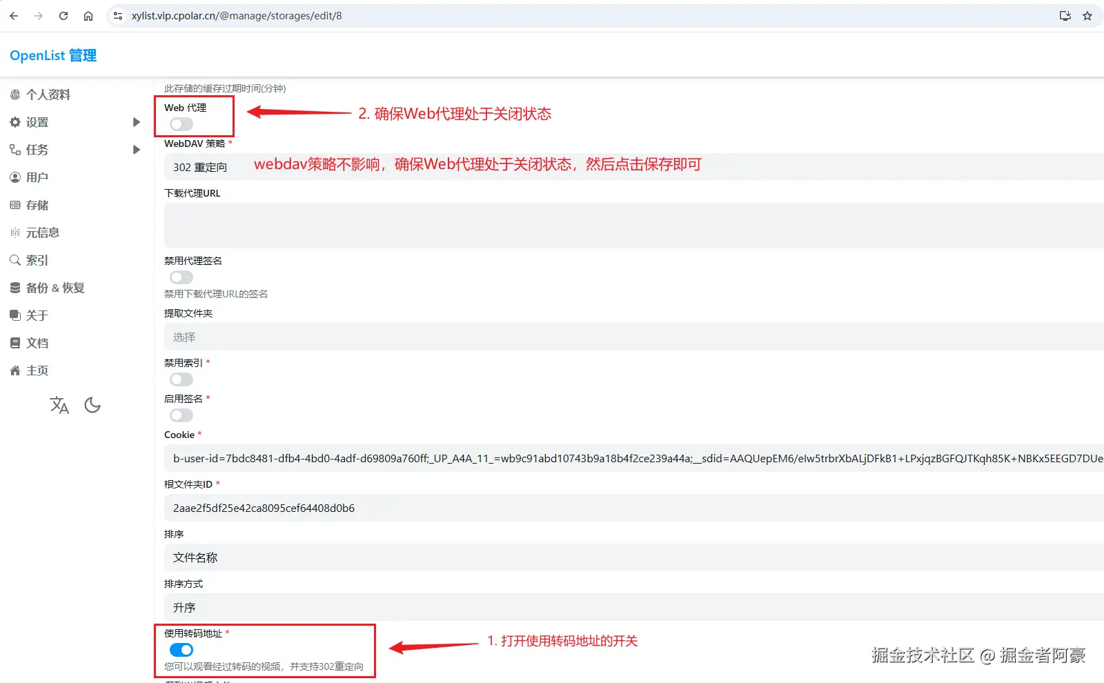 image-20250826161544867