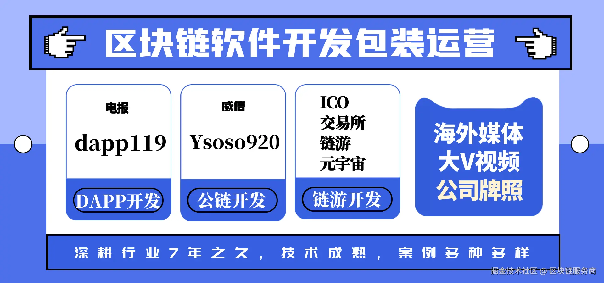 开发3.png