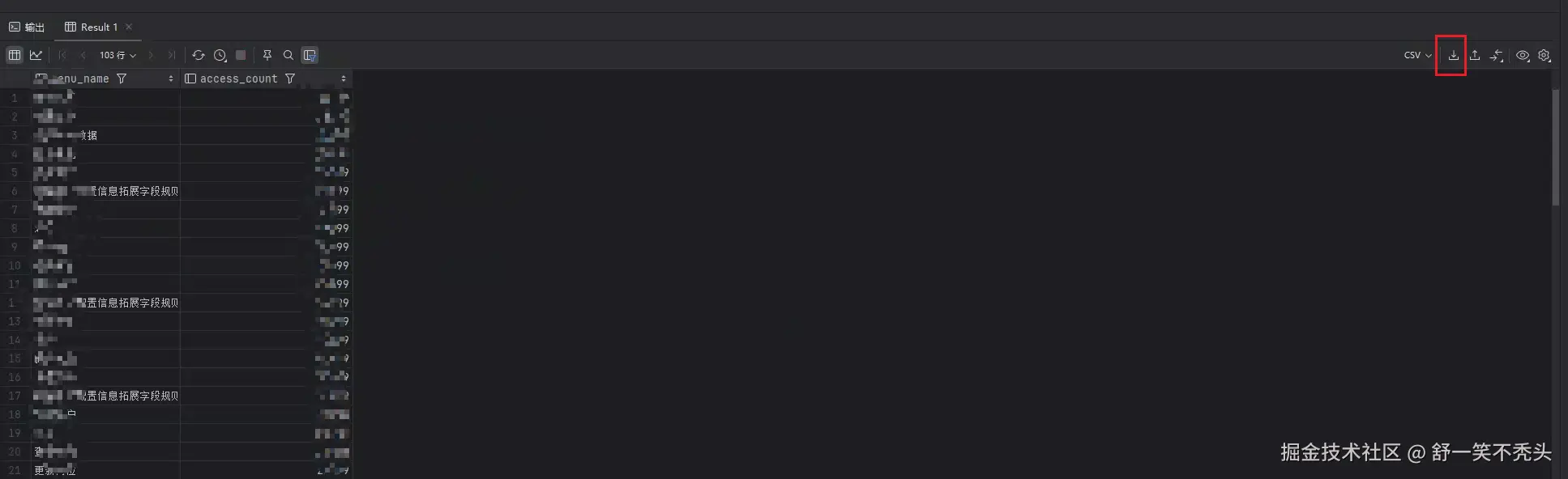 image-20240918181009761