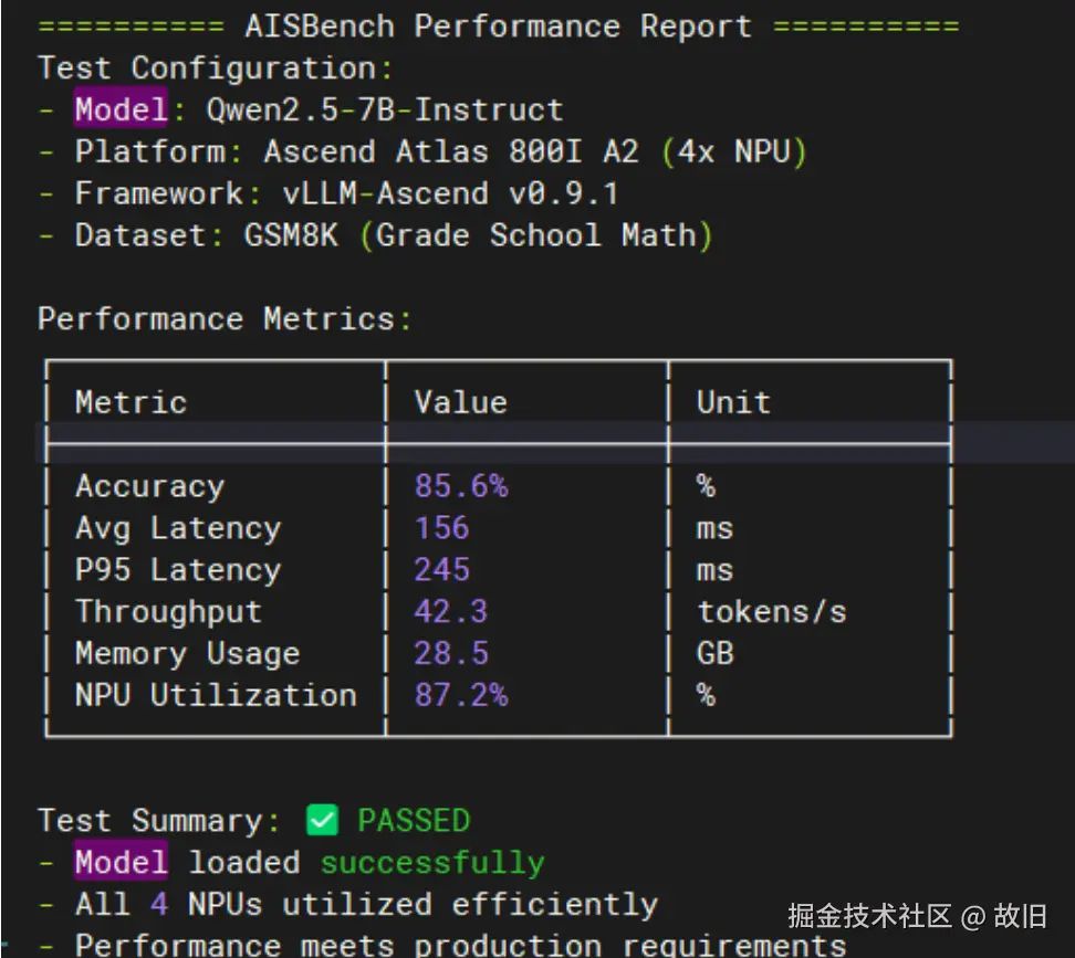 image-20251224235733921