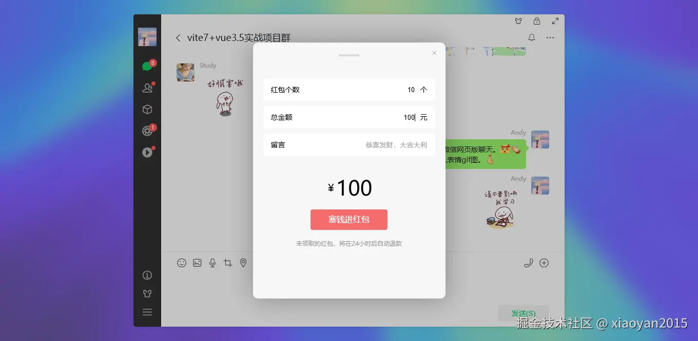 015360截图20250904001225078.png