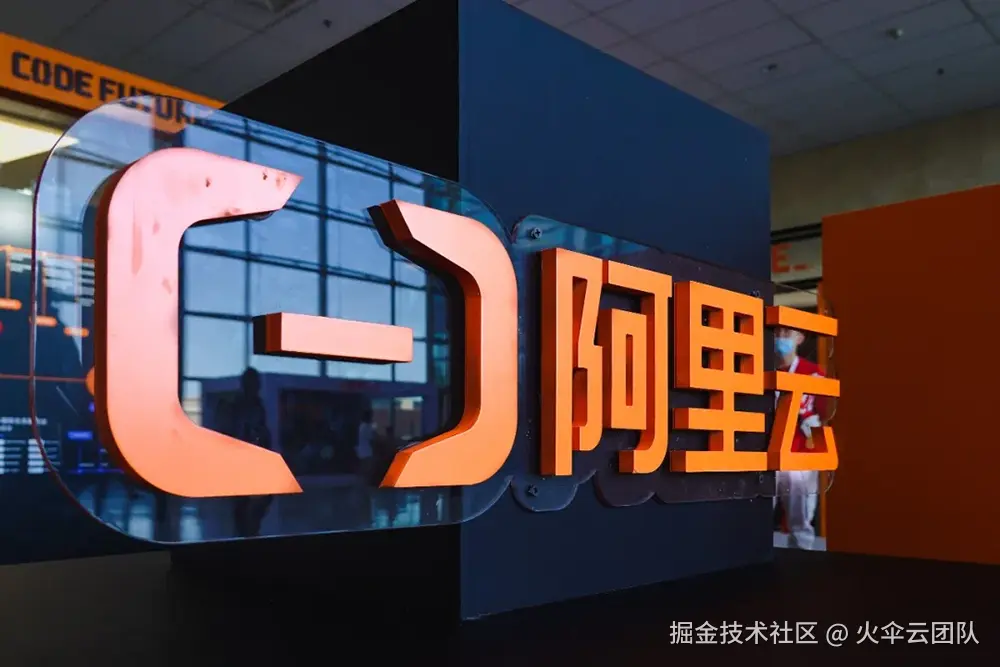 阿里云是什么？企业不可不知的云端架构服务！