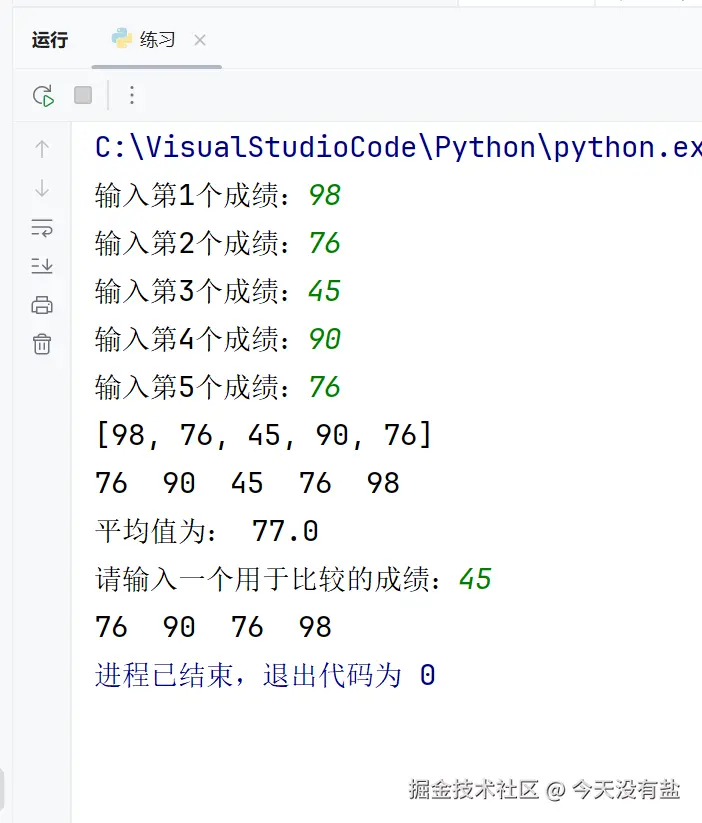 Snipaste_2026-01-05_18-28-44.png