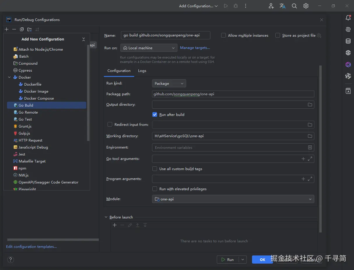 image-20240925183615076