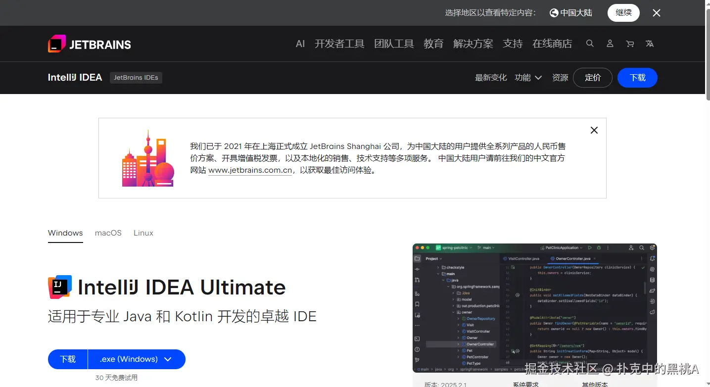 Insert image description here