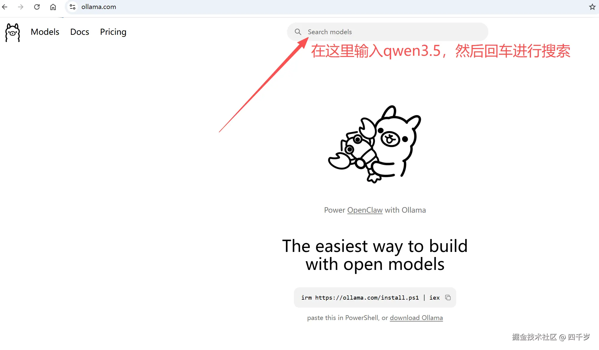 搜索qwen大模型