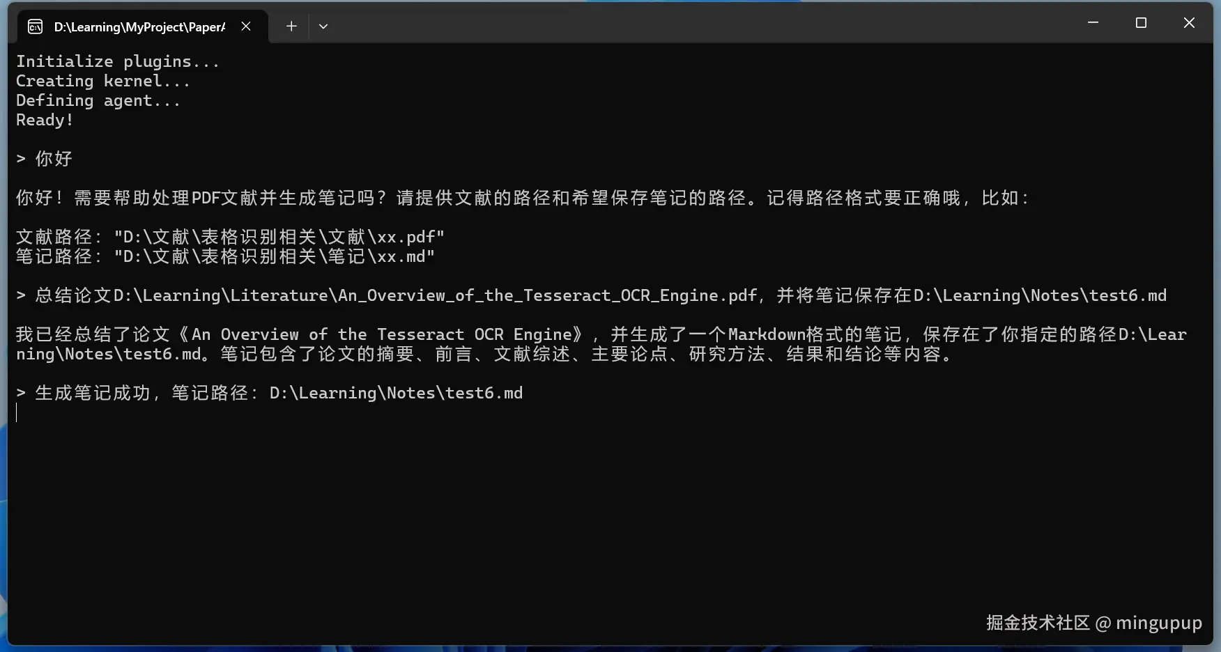 image-20250102145051958