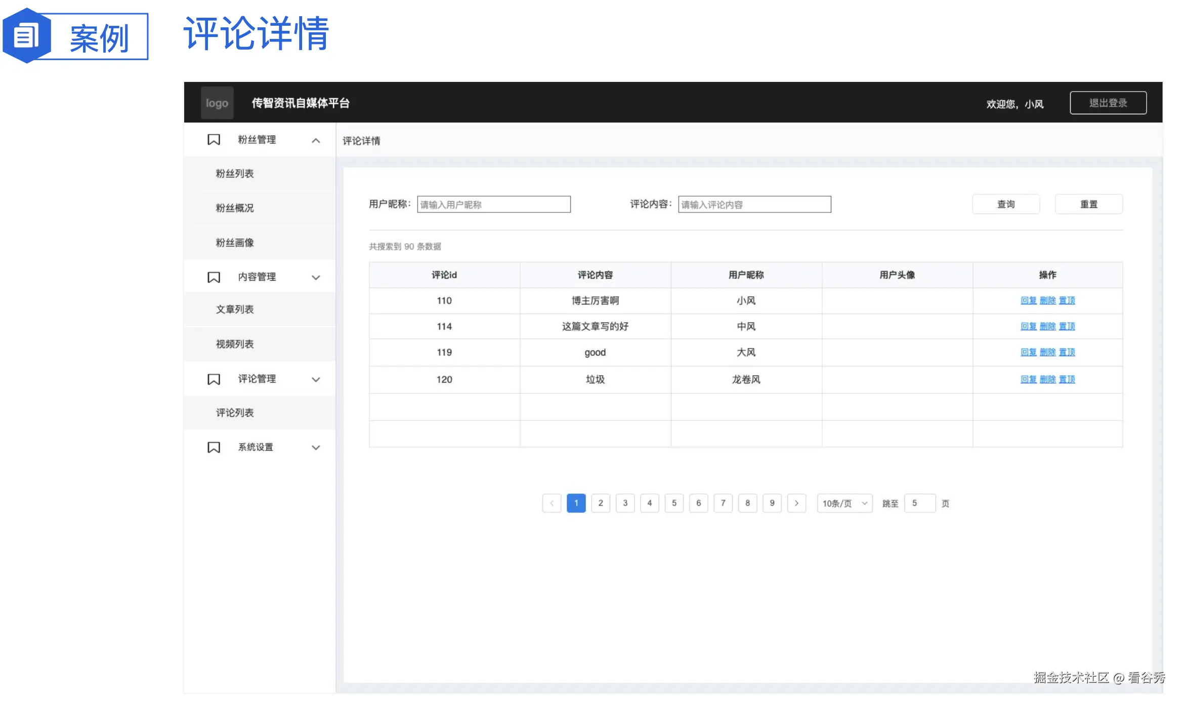 截屏2024-11-22 16.26.29.png