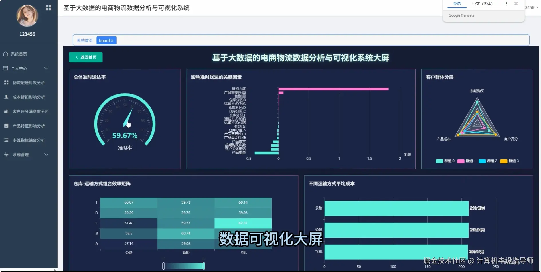QQ20251015-172406.png