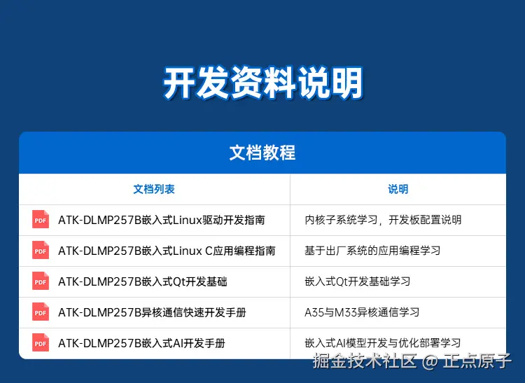 详情页1_23.jpg