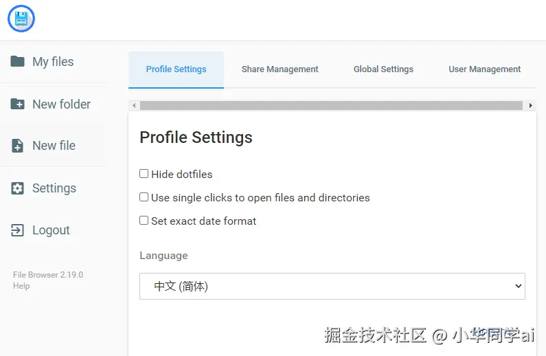 filebrowser语言设置