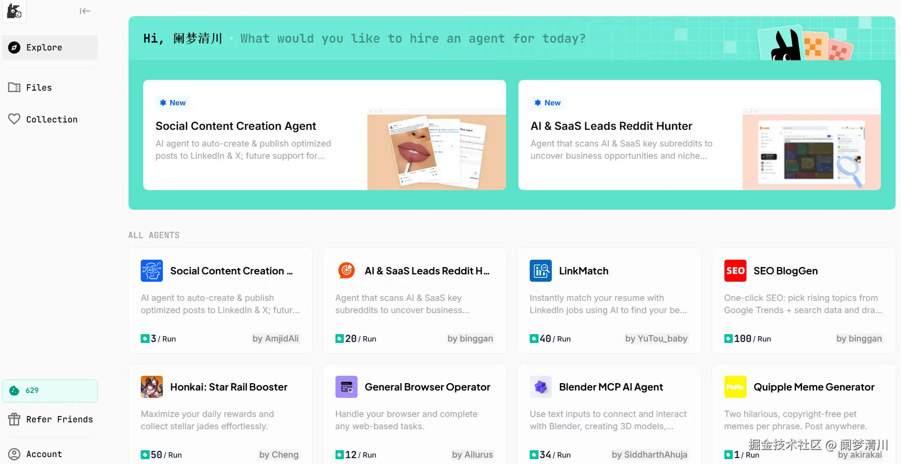 image-20250827173438751