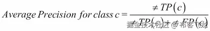 平均精度均值