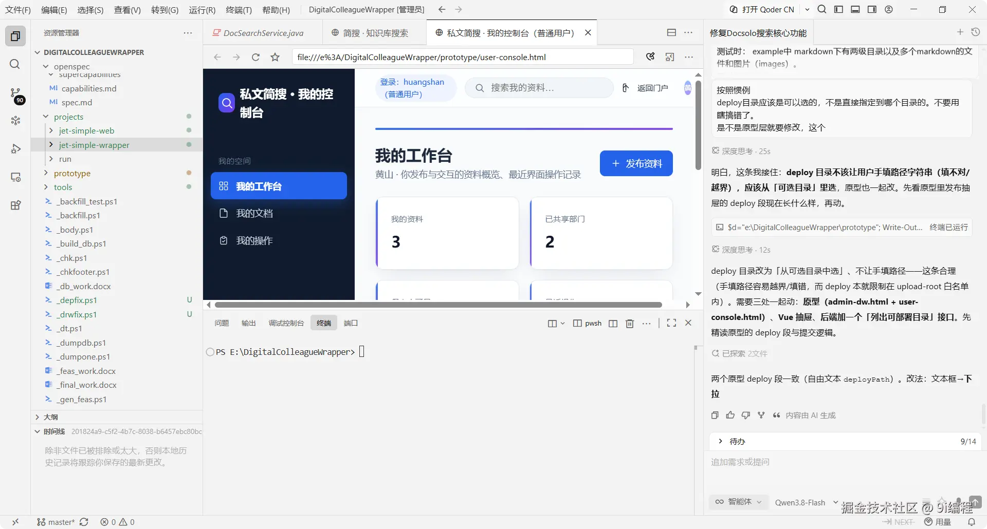 QQ_1791039725259