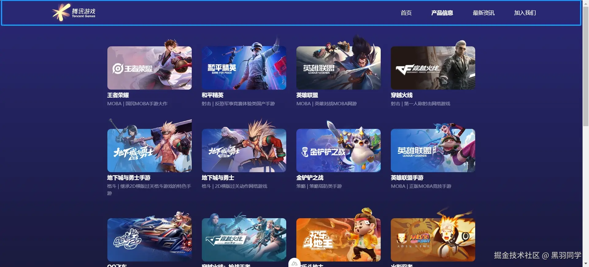 微信截图_20241222172926.png