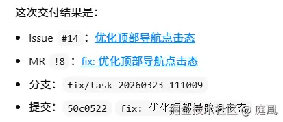 整体流程图